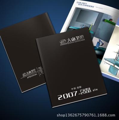 苍南县龙腾图文设计 一站式专业画册、彩页设计印刷解决方案