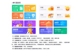 网页设计中的UI图文混排 瓷片区设计的艺术与功能