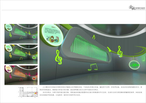 融合科技与想象 渝北数字图文体验馆的高科技展厅设计新范式