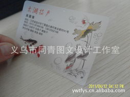 义乌市同青图文设计工作室卡类印刷产品列表网页设计方案