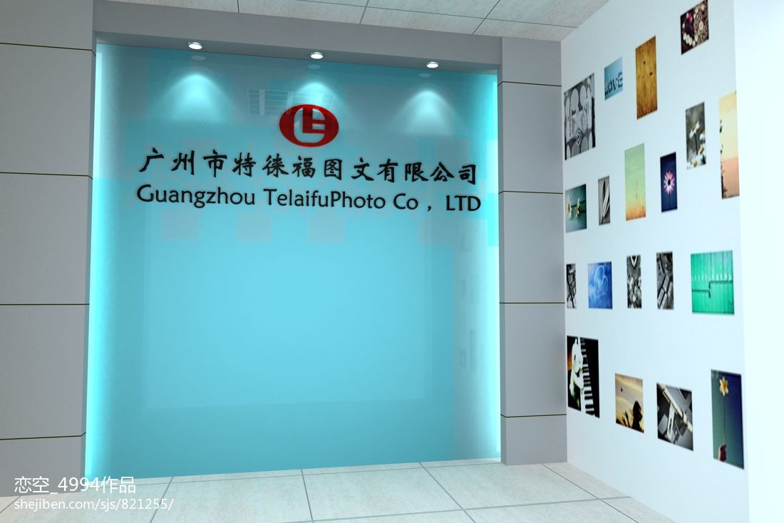 特徕福图文_824493 &ndash; 设计本装修效果图